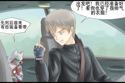 正传-第十三话-第13话