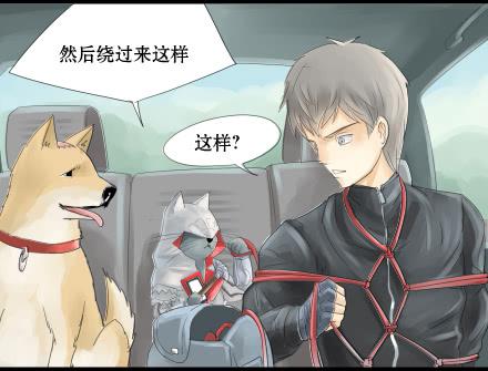 正传-第十三话-第13话