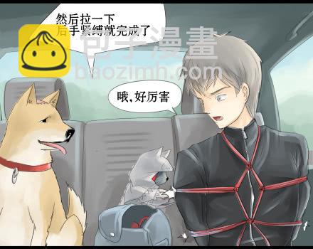 正传-第十三话-第13话