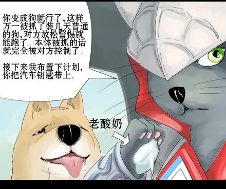 正传-第十三话-第13话