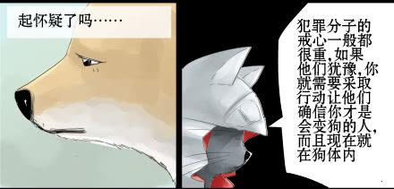 正传-第十五话-第15话