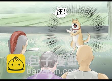 正传-第十五话-第15话