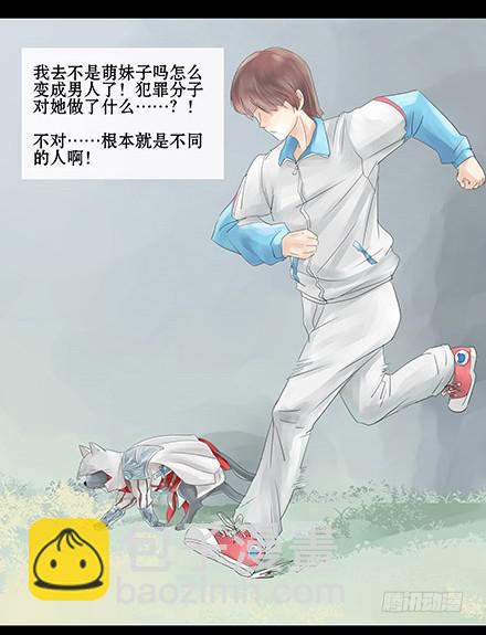 正传-第十七话-第17话