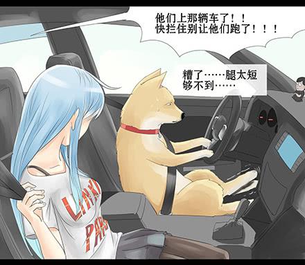 正传-第十九话-第19话