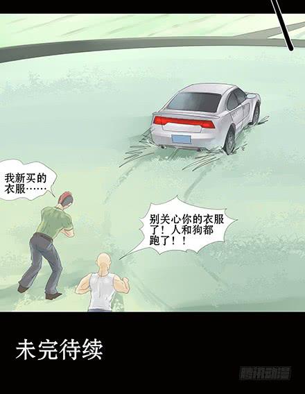 正传-第十九话-第19话