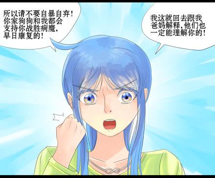 正传-第二十五话-第25话