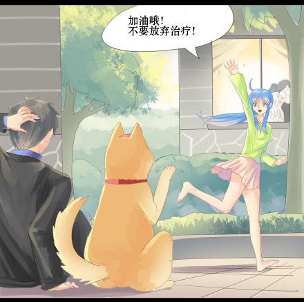 正传-第二十五话-第25话