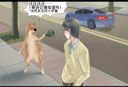 正传-第二十七话-第27话