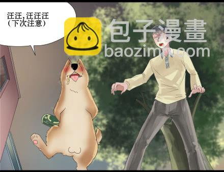 正传-第二十七话-第27话