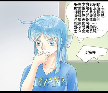 正传-第二十九话-第29话