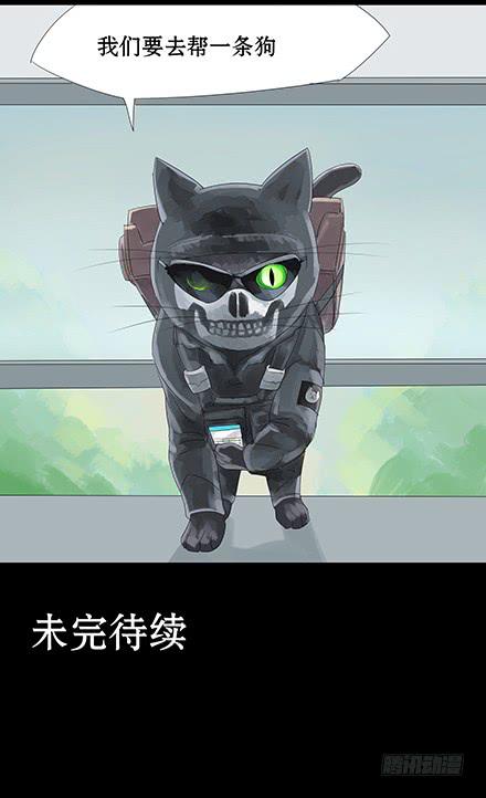 正传-第二十九话-第29话