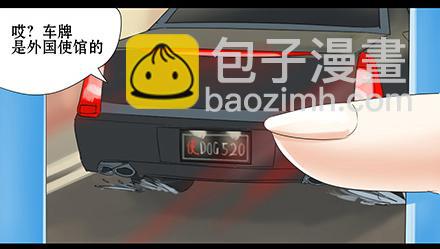 正传-第二十九话-第29话