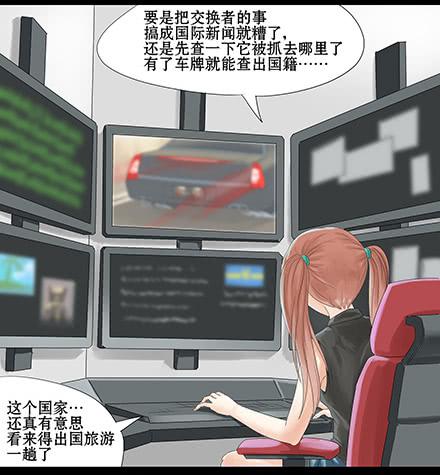 正传-第二十九话-第29话