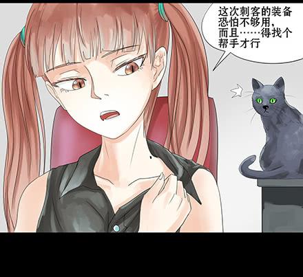 正传-第二十九话-第29话