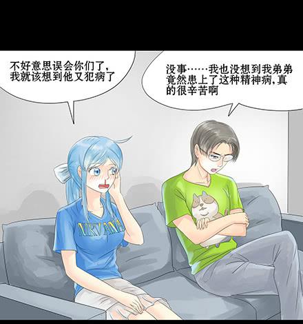 正传-第二十九话-第29话