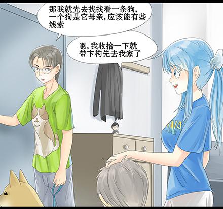 正传-第二十九话-第29话