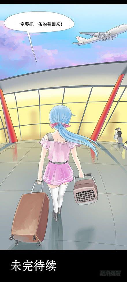 正传-第三十一话-第31话