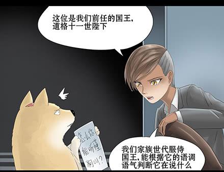 正传-第三十三话-第33话