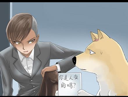 正传-第三十三话-第33话