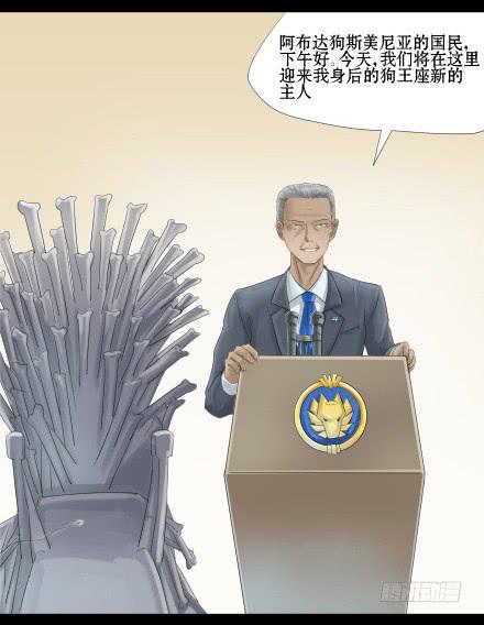 正传-第三十五话-第35话