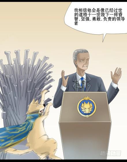 正传-第三十五话-第35话