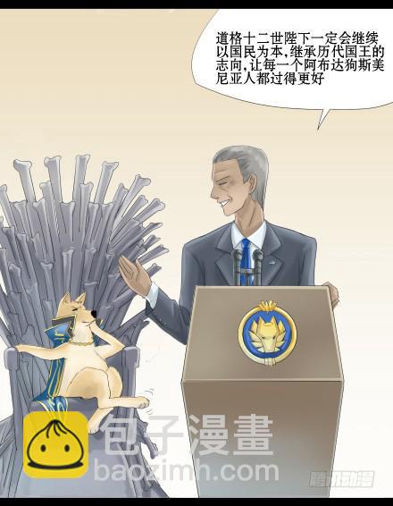 正传-第三十五话-第35话