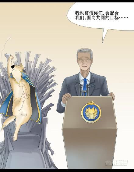 正传-第三十五话-第35话