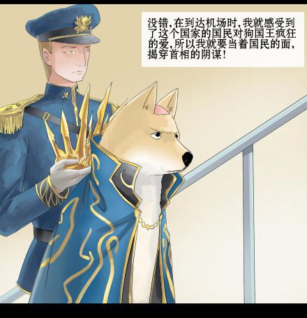 正传-第三十五话-第35话