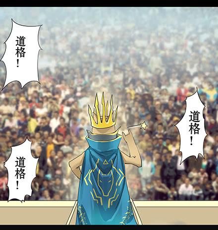 正传-第三十七话-第37话