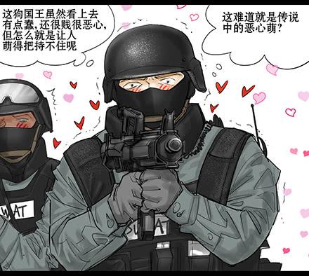 正传-第三十七话-第37话