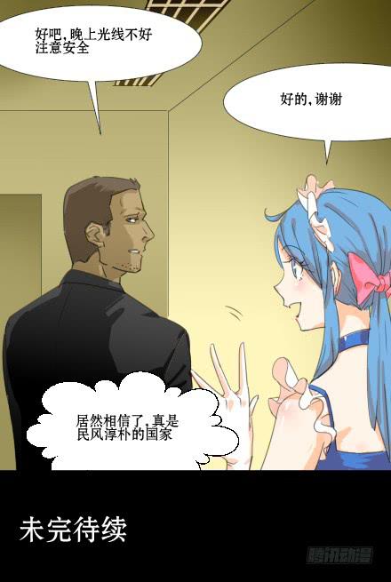 正传-第三十九话-第39话