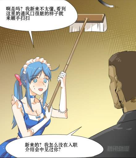 正传-第三十九话-第39话