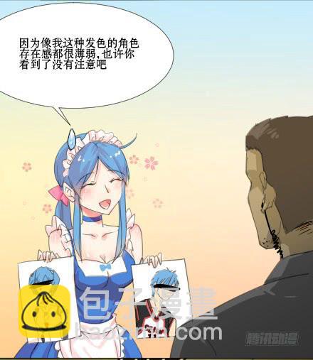 正传-第三十九话-第39话