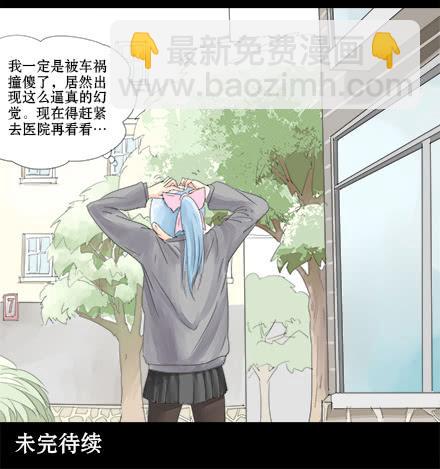 正传-第五话-第5话