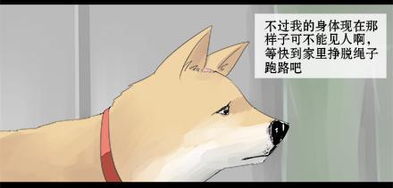 正传-第五话-第5话