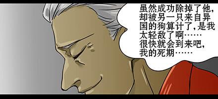 正传-第四十一话-第41话