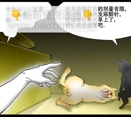 正传-第四十一话-第41话