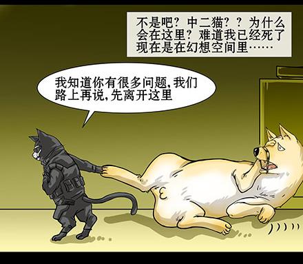 正传-第四十一话-第41话