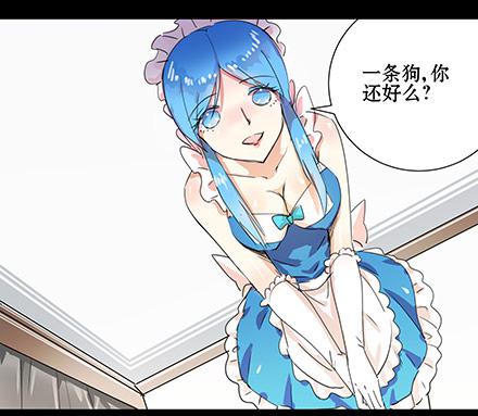 正传-第四十一话-第41话