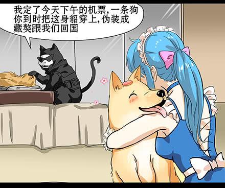 正传-第四十一话-第41话