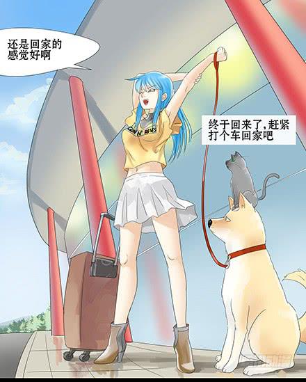 正传-第四十三话-第43话