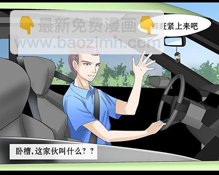 正传-第四十三话-第43话