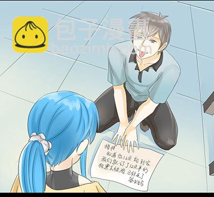 正传-第四十三话-第43话