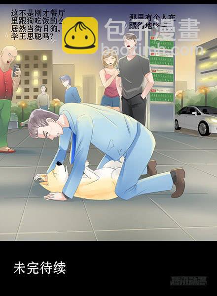 正传-第四十五话-第45话