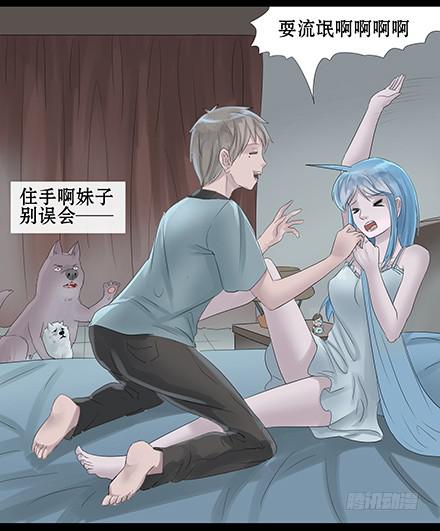 正传-第四十六话-第47话