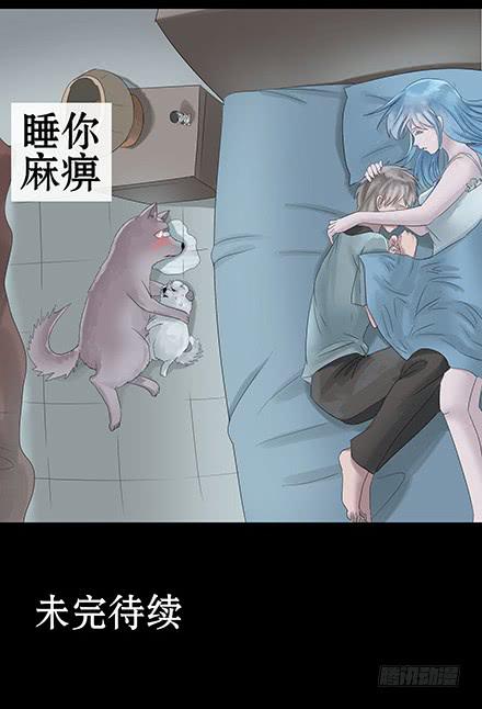 正传-第四十六话-第47话