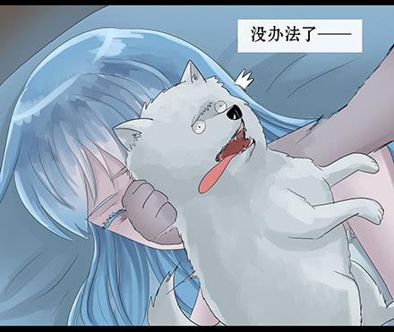 正传-第四十六话-第47话