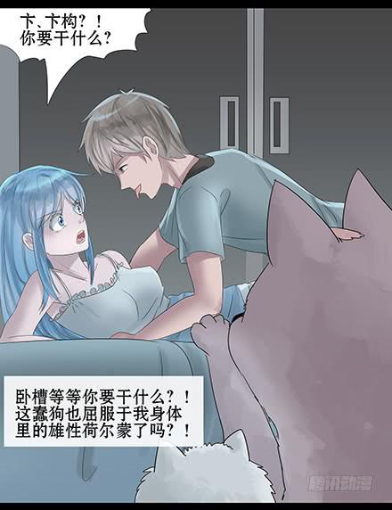 正传-第四十六话-第47话