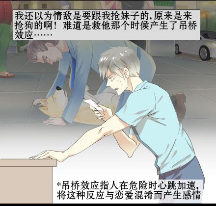 正传-第五十一话-第51话