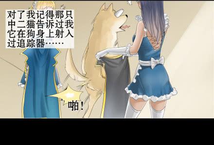 正传-第五十一话-第51话